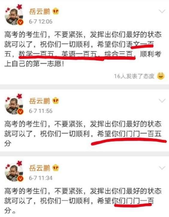 娱乐吃瓜搞笑剪辑文案,带你领略明星们的欢乐瞬间