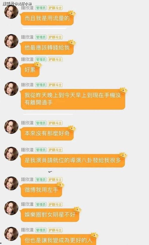 吃瓜娱乐号怎么变现,揭秘网红变现全攻略