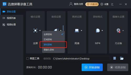 娱乐吃瓜视频制作软件,轻松打造热门短视频!