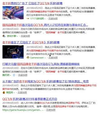 718.st娱乐吃瓜网站多少,热门事件背后的真相与内幕