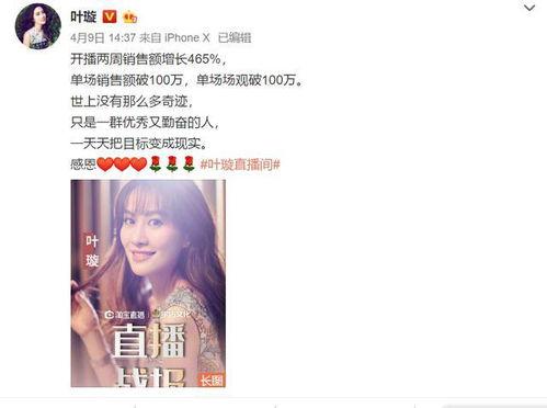 主播直播吃瓜娱乐圈