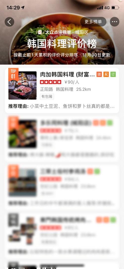 吃瓜娱乐热榜官网入口在线观看,揭秘热门事件,畅享精彩瞬间