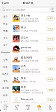 吃瓜娱乐热榜官网入口在线观看,揭秘热门事件,畅享精彩瞬间