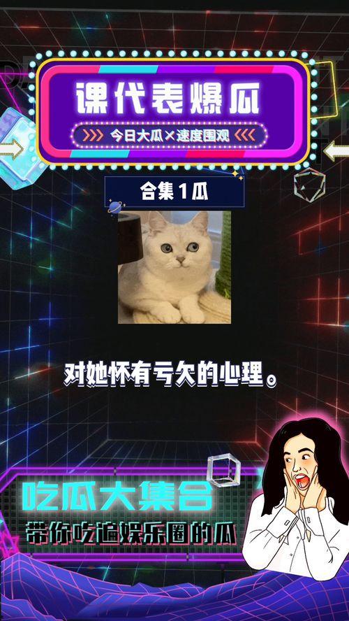 娱乐圈八卦吃瓜主播是谁