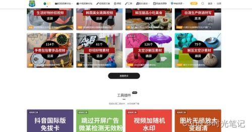 吃瓜娱乐圈素材下载网站,吃瓜素材网站大汇总,一网打尽明星幕后故事