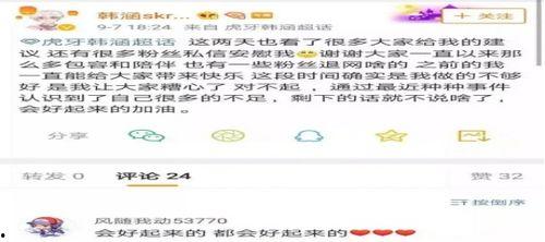 娱乐吃瓜口播文案,吃瓜群众揭秘明星幕后故事