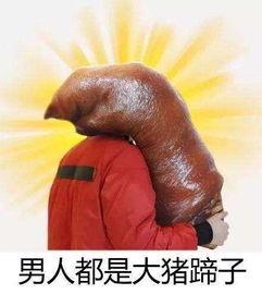 女孩子说吃瓜什么意思