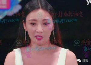 娱乐吃瓜酱漏脸