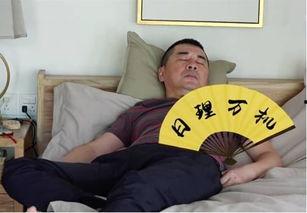 娱乐吃瓜局被告