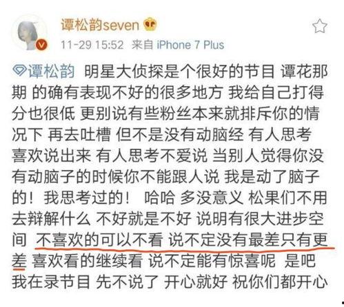 娱乐吃瓜局被告