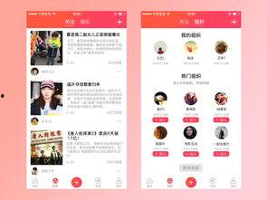 娱乐718吃瓜app,揭秘娱乐圈最新“瓜”事,带你领略明星幕后故事