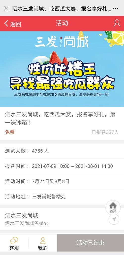 吃瓜群众娱乐版下载百度云,百度云独家下载,畅享热门娱乐资讯!