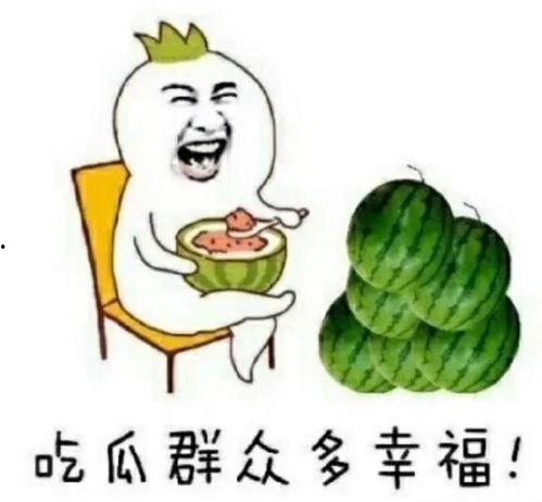 娱乐吃瓜酱广东,揭秘广东娱乐圈的幕后故事
