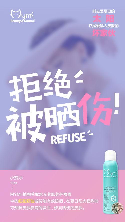 娱乐吃瓜酱广告文案,揭秘娱乐圈那些鲜为人知的幕后故事