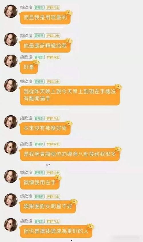 娱乐吃瓜酱题目,跟随“娱乐吃瓜酱”探寻明星幕后故事